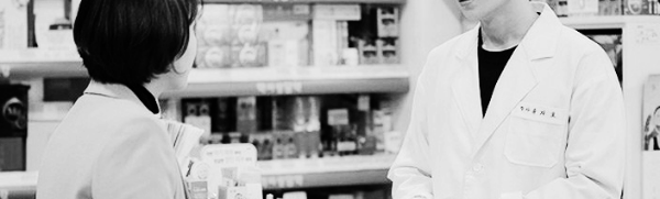 개국약사 연봉: 1억 원 내외