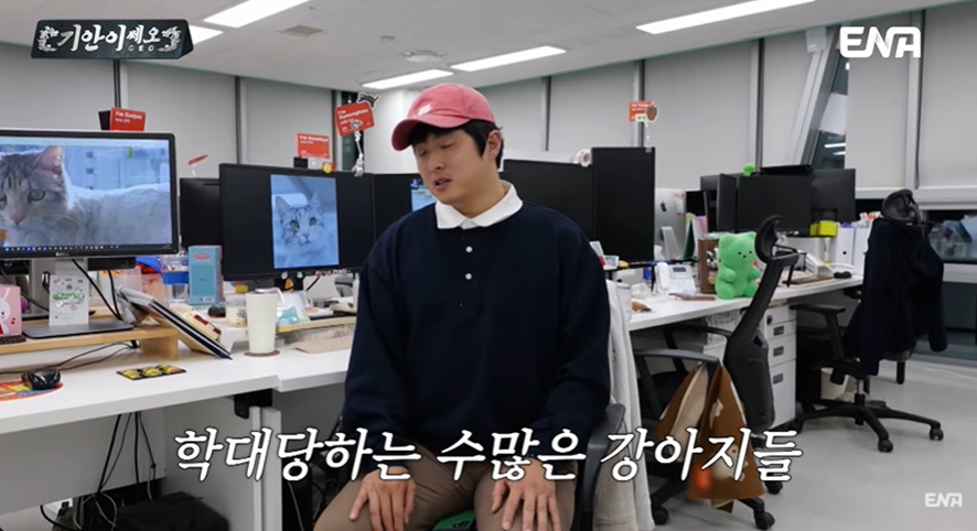 총맞은 채로 구조된 강아지 보고 눈물 흘린 기안84 | 인스티즈