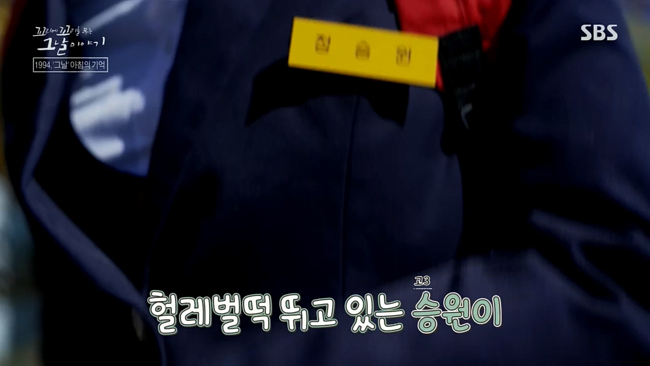 꼬리에꼬리를무는그날이야기.E55.221202p.H264-F1RST.mp4_20221203_165222.623.jpg