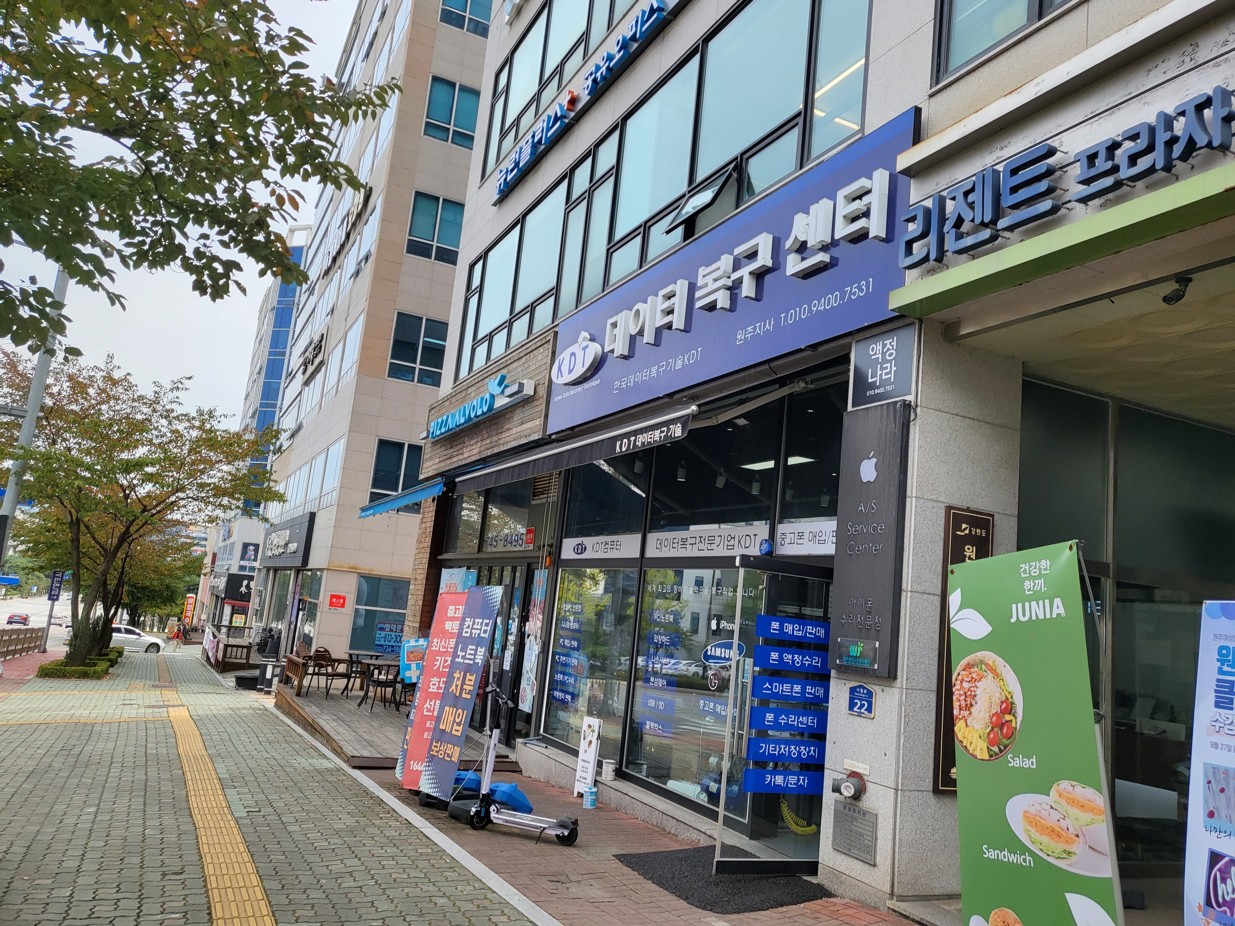  원주) 오래된 외장하드 복구하기