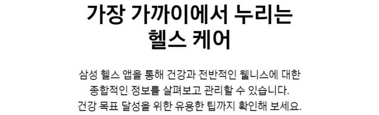 갤럭시 워치 울트라