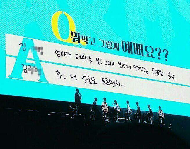  아이돌 팬서비스에 팩폭날리는 팬ㅋㅋㅋㅋㅋㅋㅋ