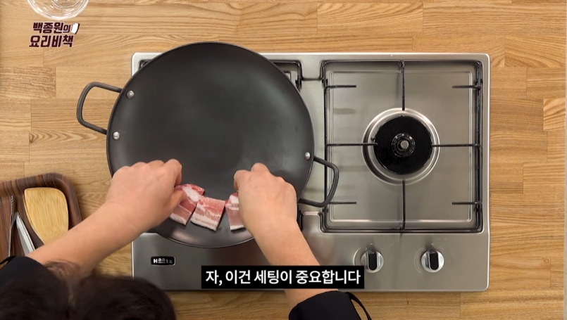 백종원 오삼불고기 황금레시피-32 백종원 오삼불고기 황금레시피-32