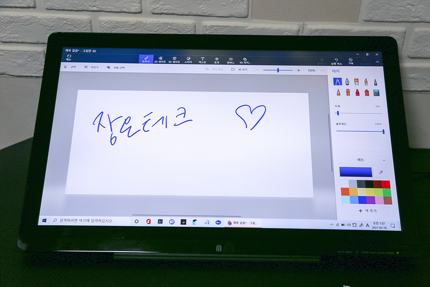 액정태블릿 웹툰 작가를 준비한다면 추천!● 27형 대화면 터치 모니터 "창은테크" 12