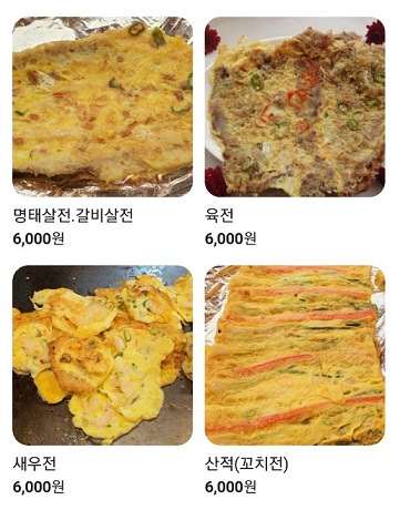 순천아랫장전집