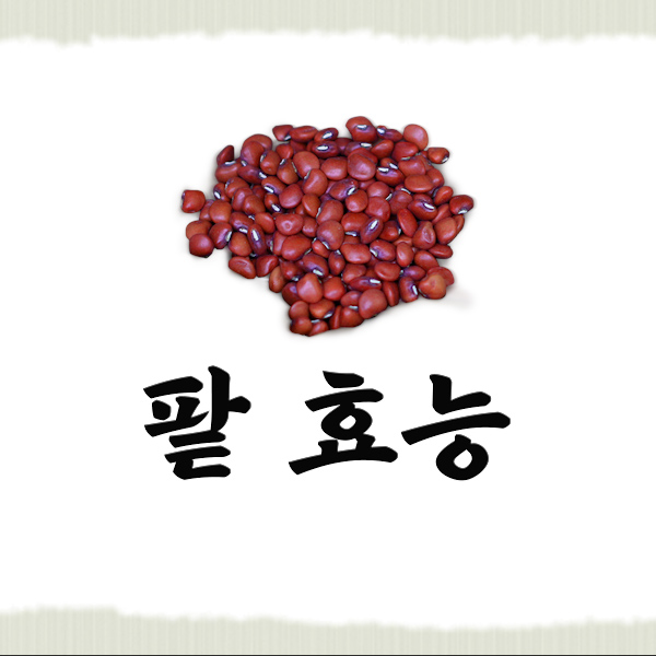 팥 효능 썸네일