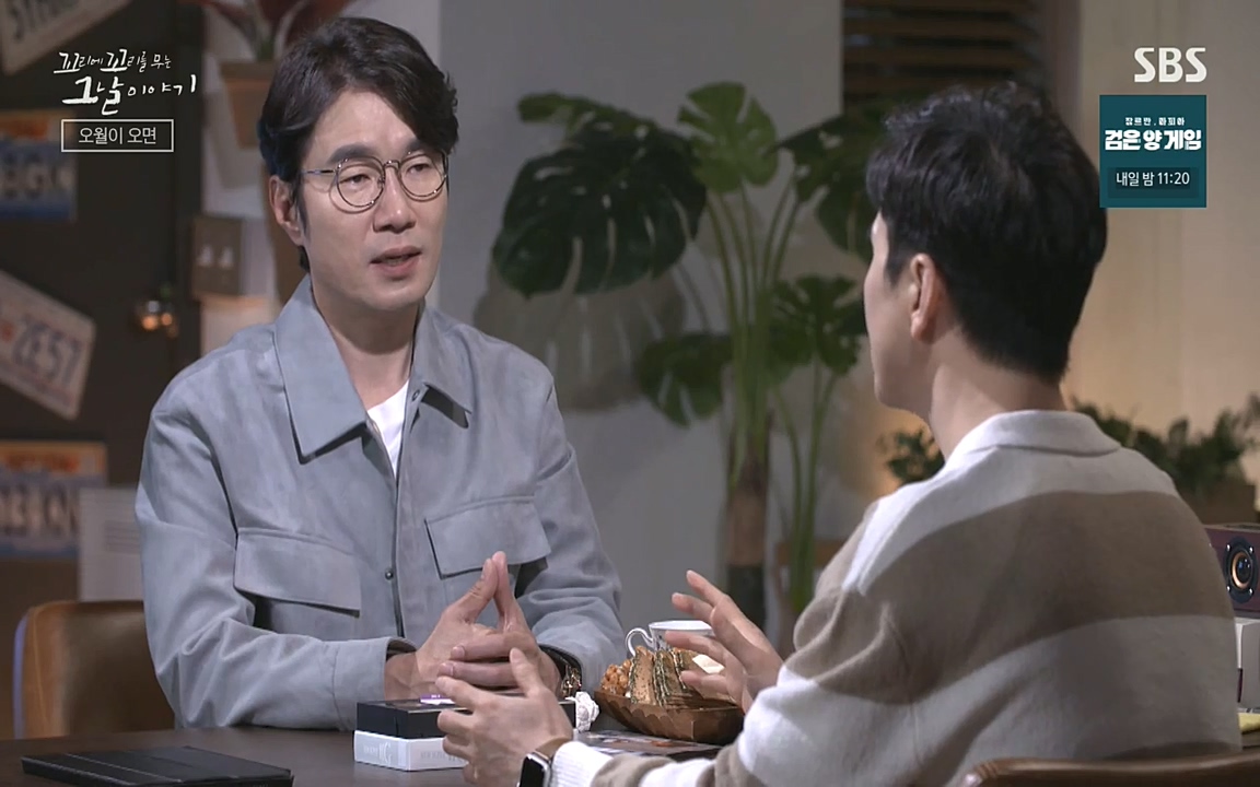 5.18 특집 꼬리에 꼬리를 무는 그날 이야기.E29.220520p-NEXT.mp4_20220520_214658.677.jpg