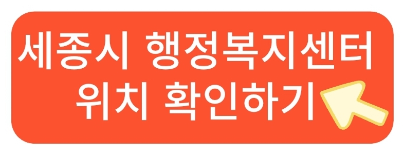 세종시 아빠장려금 지원? 아빠육아에 도움이 되는 장려금 꼭 받아야죠!