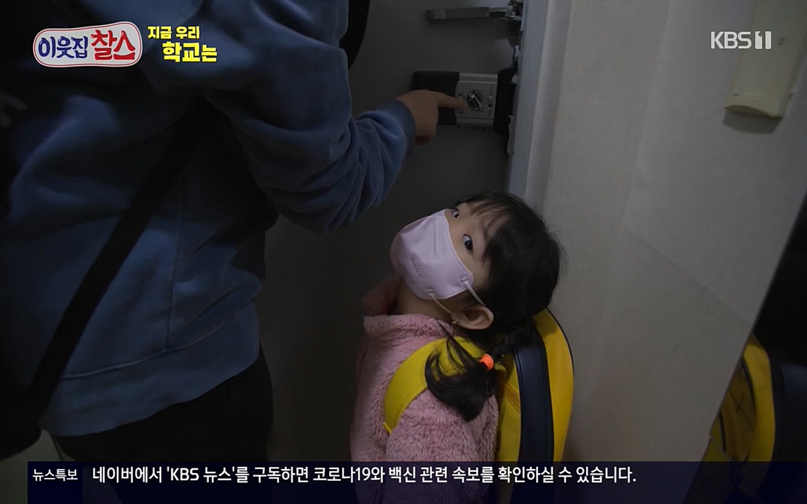 100번째 어린이날 기획 이웃집 찰스.E336.220504p-NEXT.mp4_20220504_184757.119.jpg