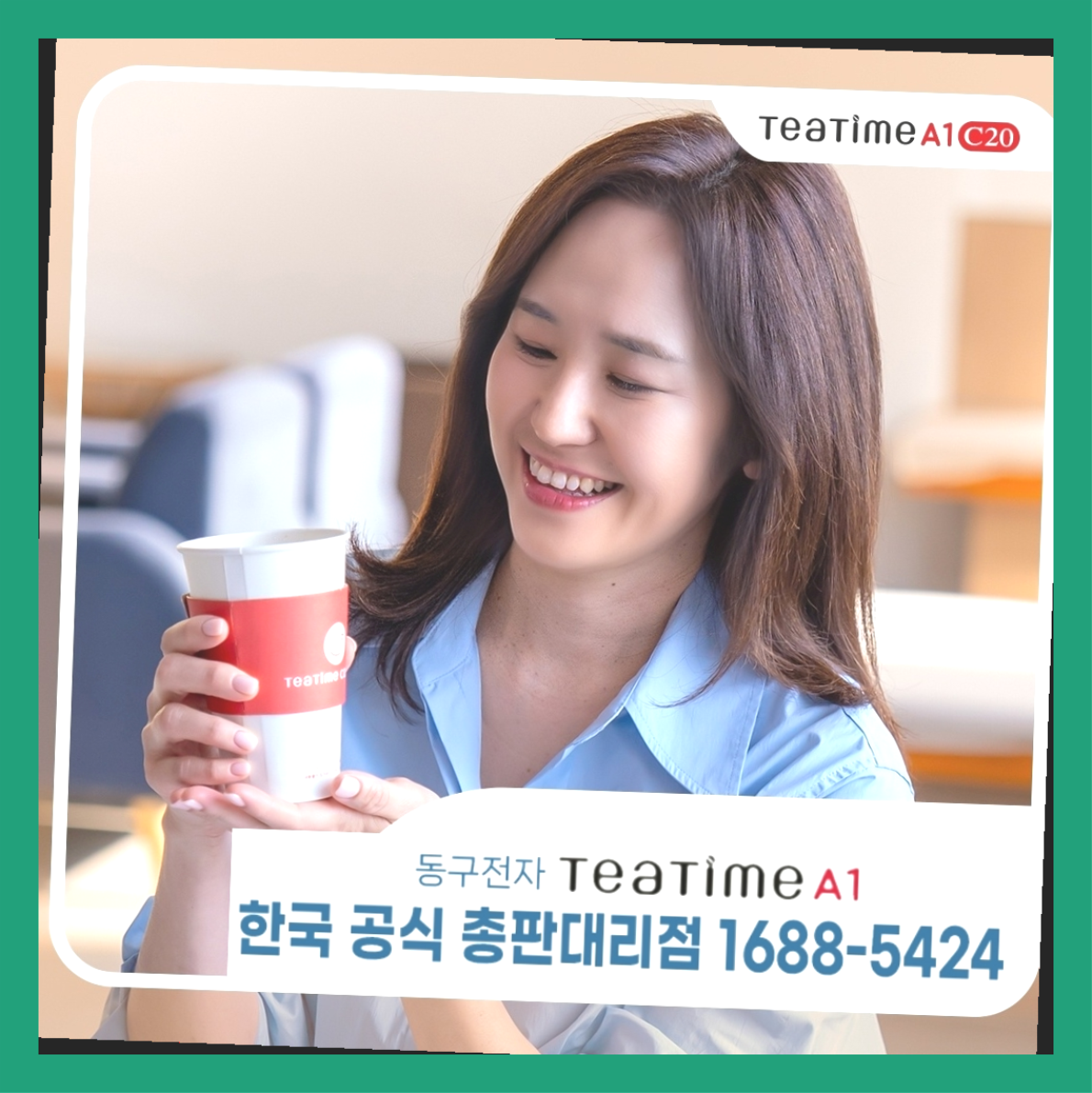카페드롭탑거제 이미지