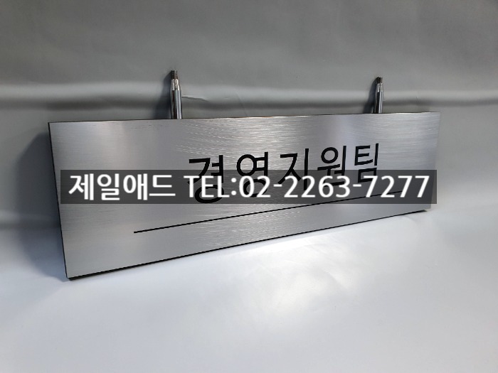 제일애드 이미지
