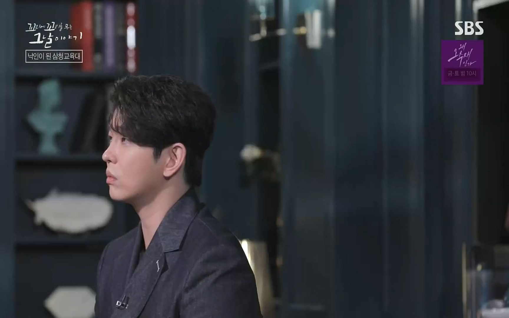 꼬리에꼬리를무는그날이야기.E31.220609p.H264-F1RST.mp4_20220610_212824.100.jpg