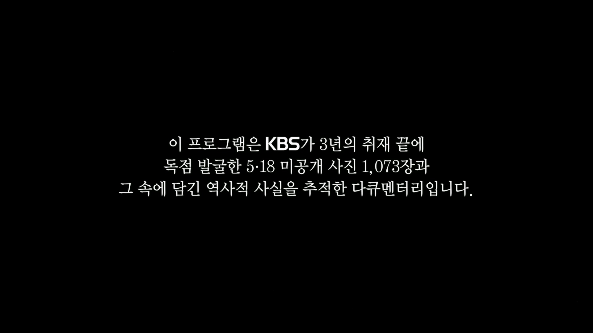 다큐 인사이트.E151.230518p.H264-F1RST.mp4_20230522_201301.115.jpg