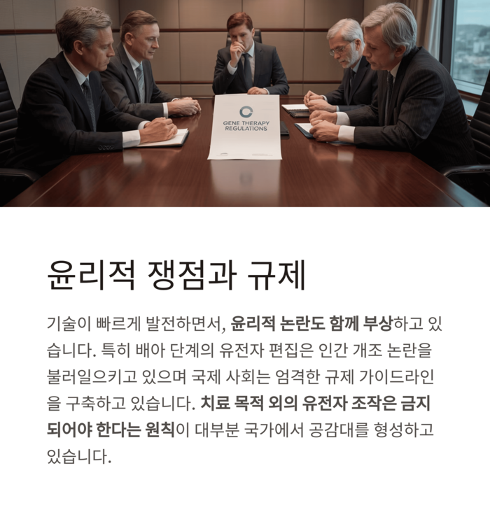 건강 의료