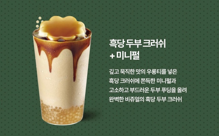 또우화 이미지