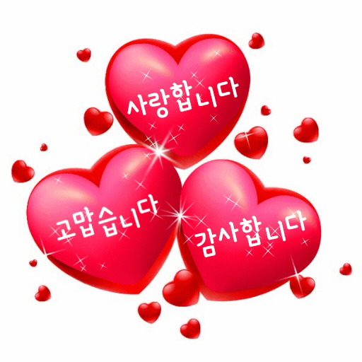  오늘의 좋은글 318번째 꿈을 이루기 위해서는 말하는 습관도 달라야 합니다