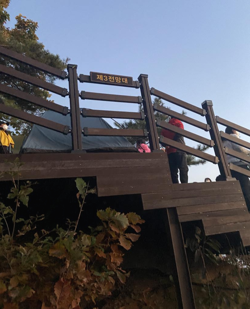 제 3전망대-데크