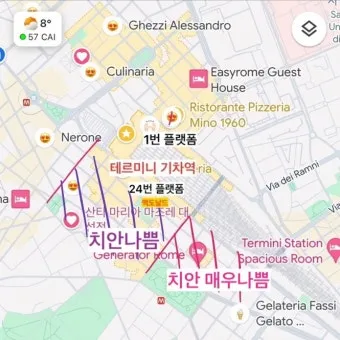 이탈리아 여행 정보 치안_24