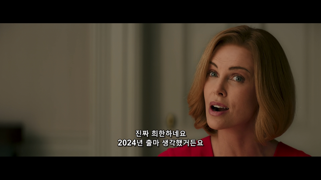  롱샷(LongShot) 미국 대선전에 재미로 보기 좋은 영화