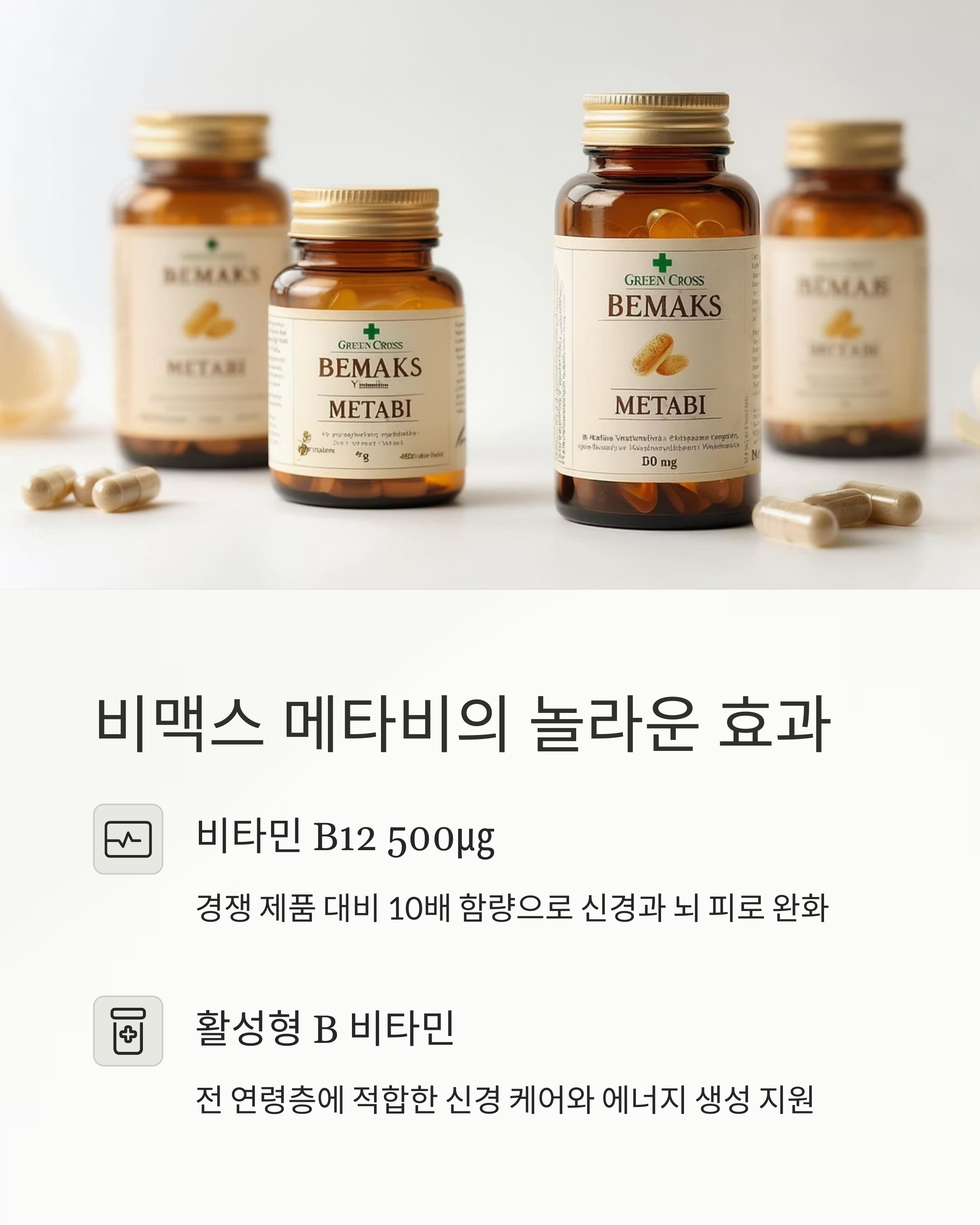 비맥스