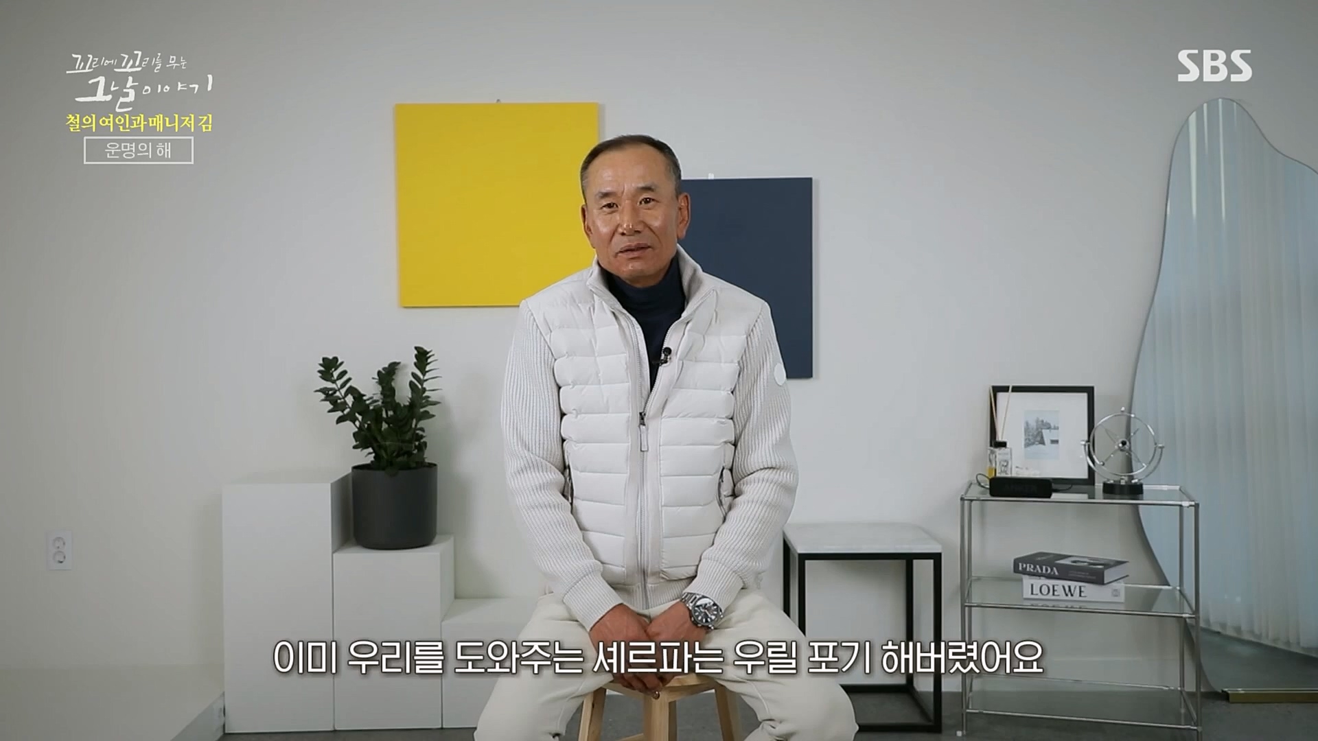 꼬리에꼬리를무는그날이야기.E67.230223p.H264-F1RST.mp4_20230225_145354.356.jpg