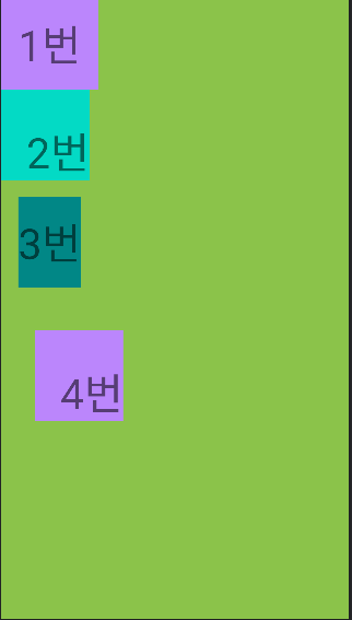 안드로이드 Padding / Margin 적용하는 방법 안드로이드 Padding / Margin 적용하는 방법