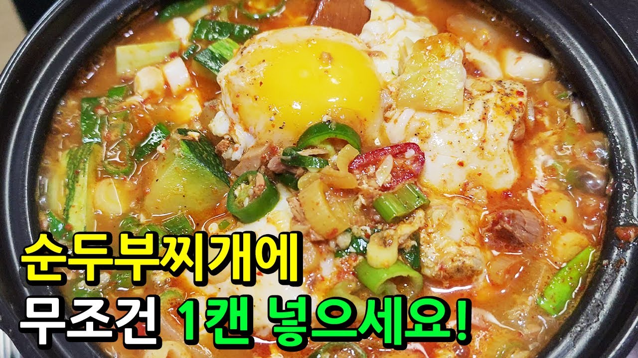 부천 콩깍지 음식