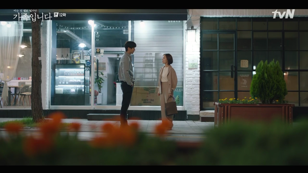  아는건별로없지만가족입니다 12회 줄거리, 감상, 리뷰