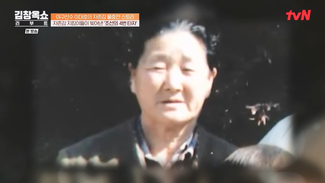 김창옥 쇼 리부트.E02.231002p-NEXT.mp4_20231005_205530.446.jpg