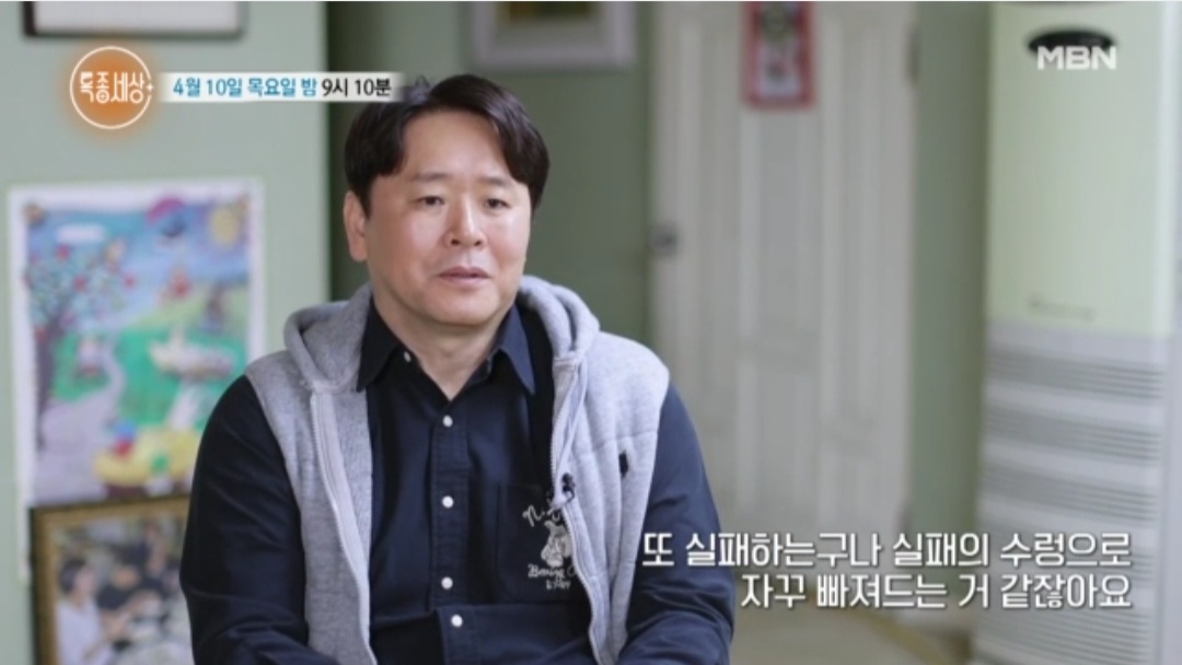 김관기 인터뷰 이미지