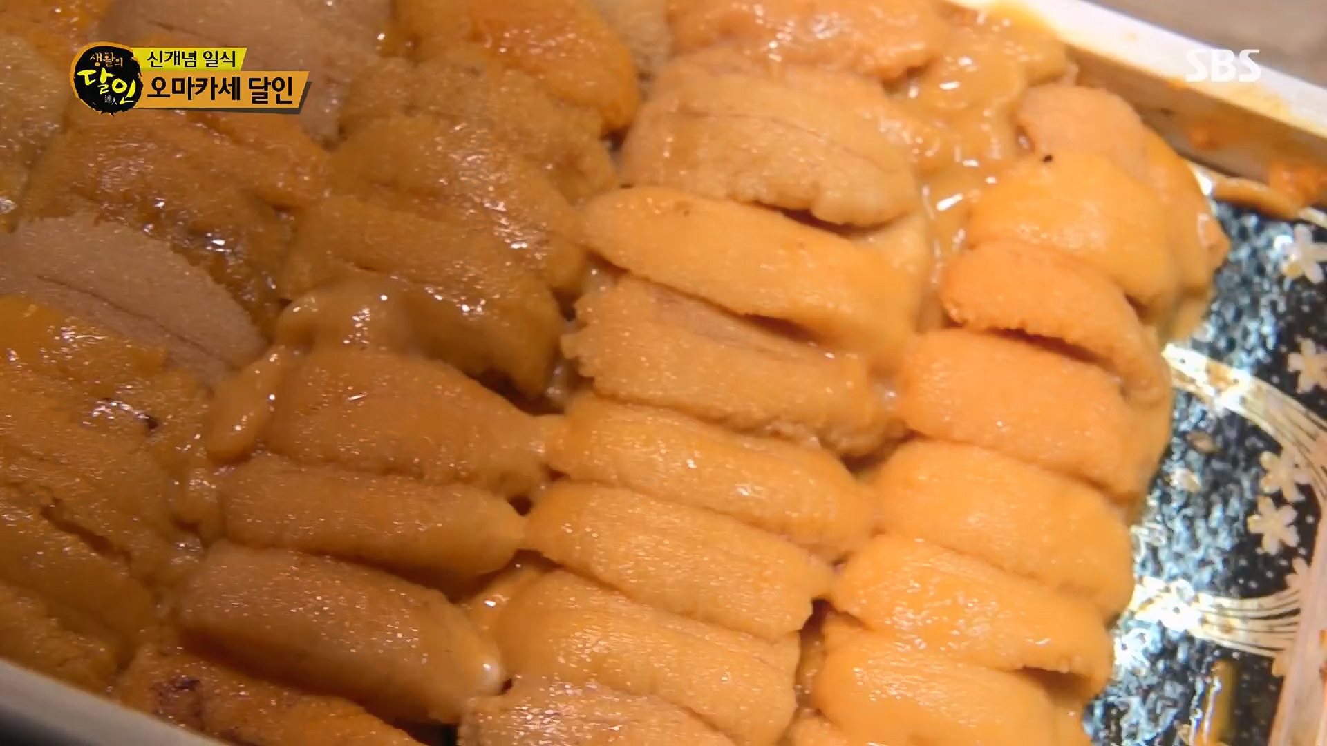 생활의 달인.E939.240610p.H264-F1RST.mp4_20240611_200856.224.jpg