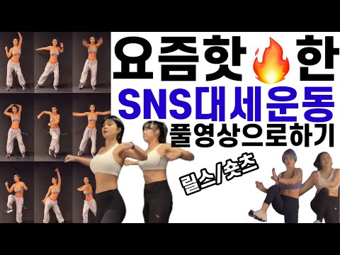 김예진 트레이너