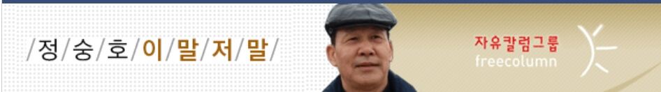  민주당, 폐법(廢法)에 앞장서라 [추천시글]