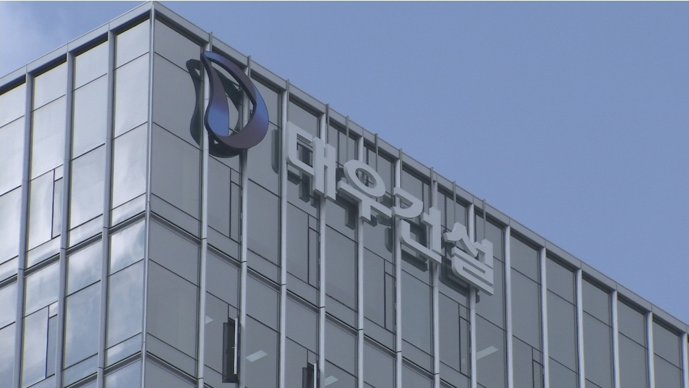  대우건설 매각 득일까 실일까? 짧은 분석