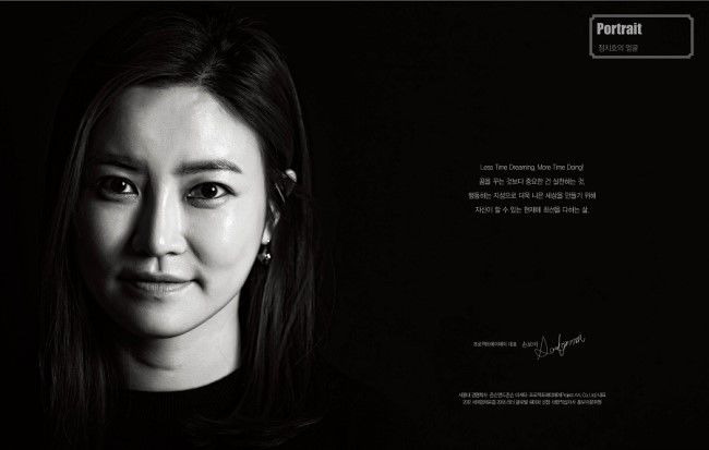 손보미나 이미지