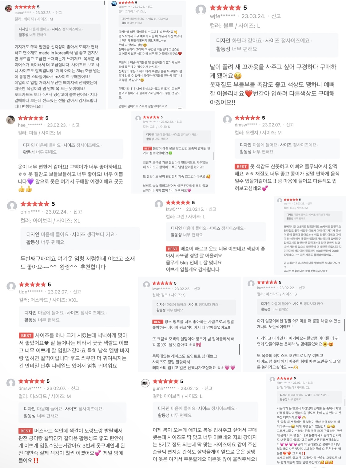 엠에이 이미지