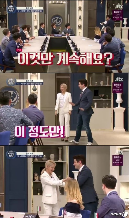 스윙패션으로 몸부림치는 [대구댄스] 2