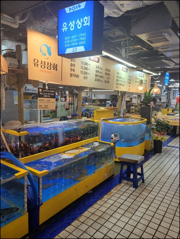 중앙상회 이미지