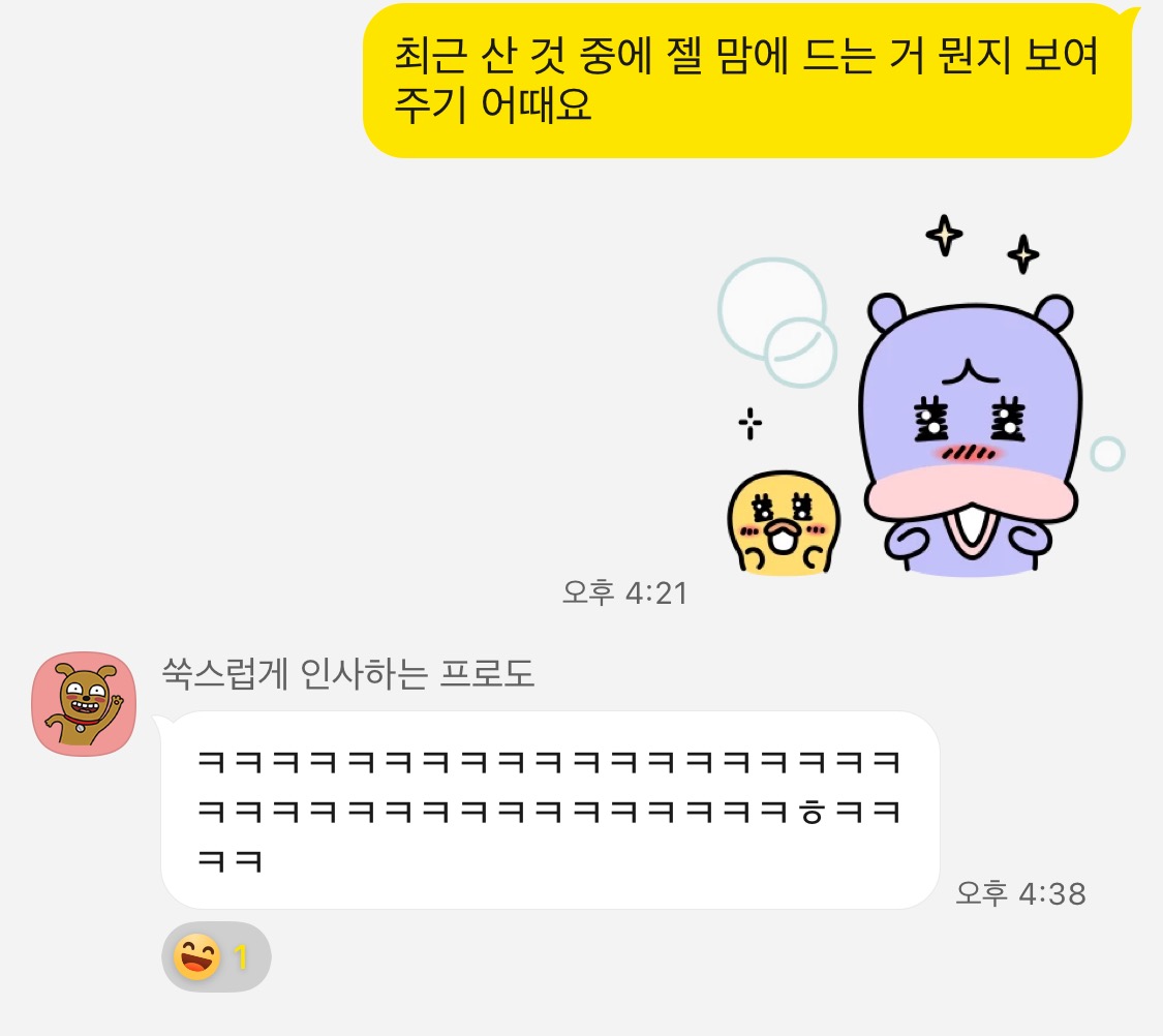 현이화장품 이미지