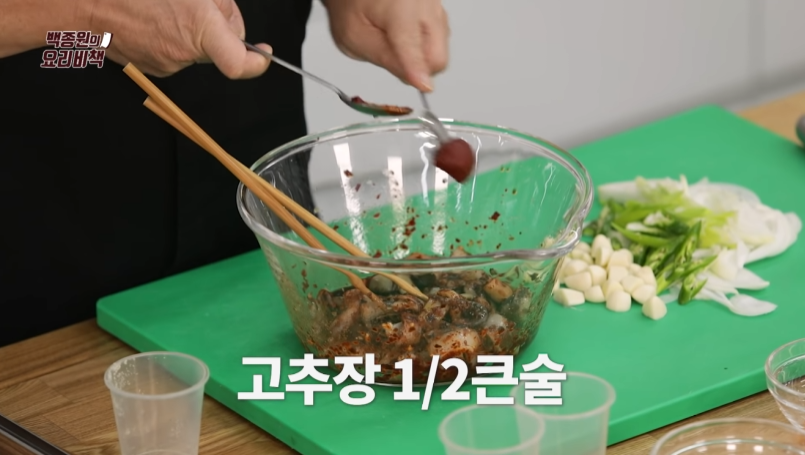 백종원 오삼불고기 황금레시피-23 백종원 오삼불고기 황금레시피-23