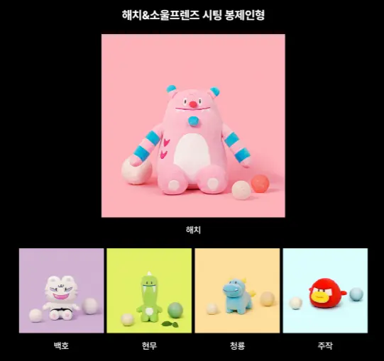 서울라이트 한강 빛섬축제 라인업 라이트 런