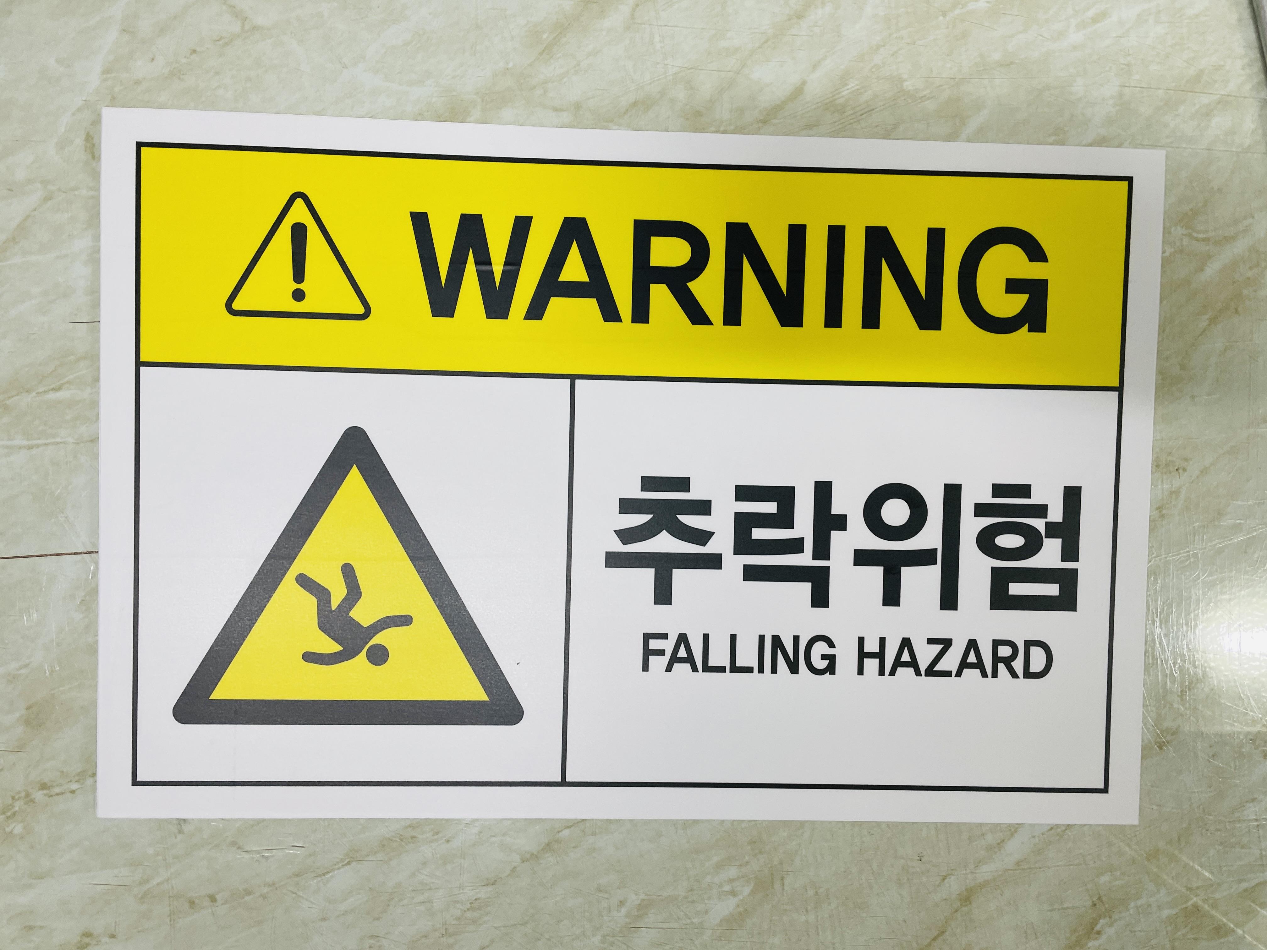 추락위험 이미지