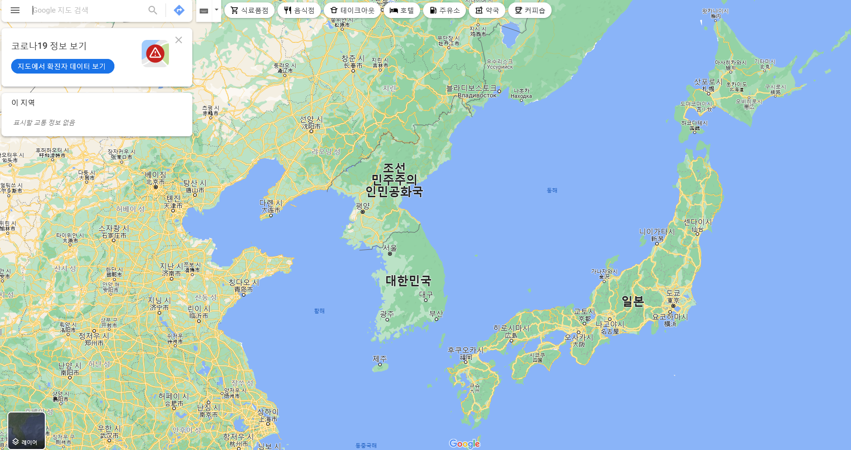 구글 위성 지도
