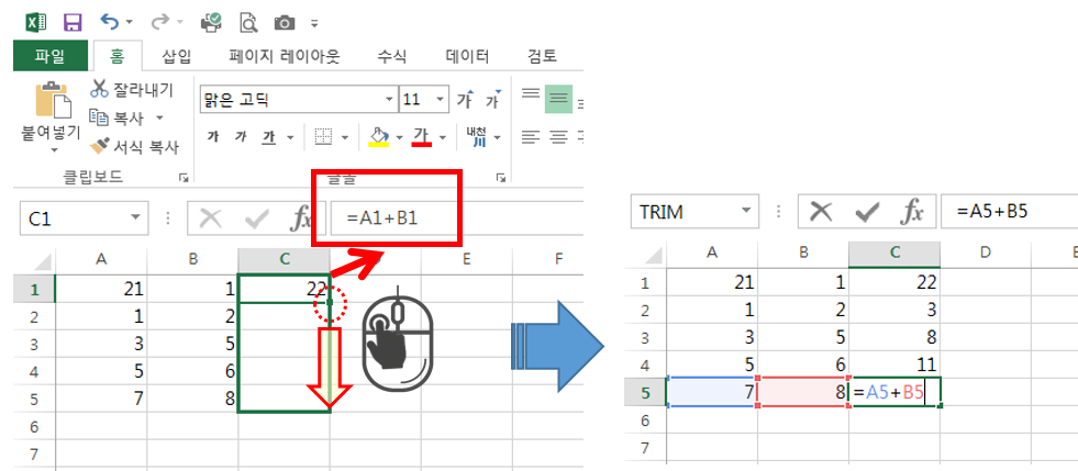 엑셀수식채우기