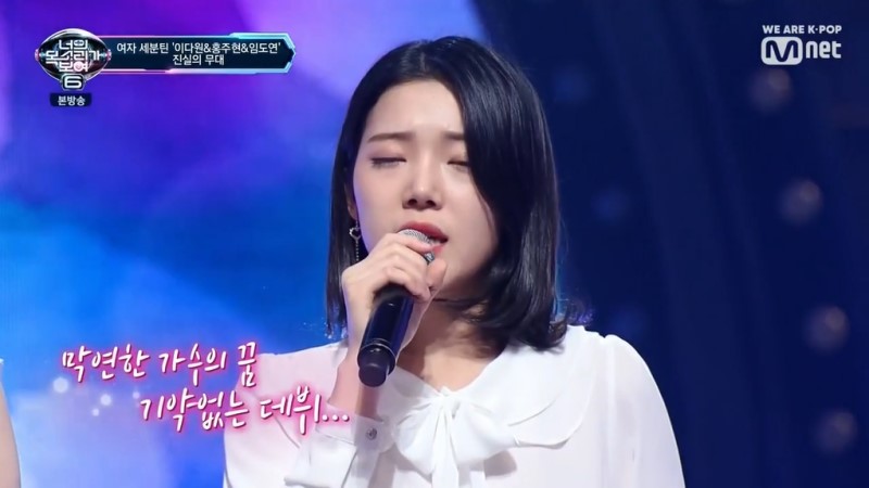 홍지윤-동생-홍주현-나이-과거-프로필-누구