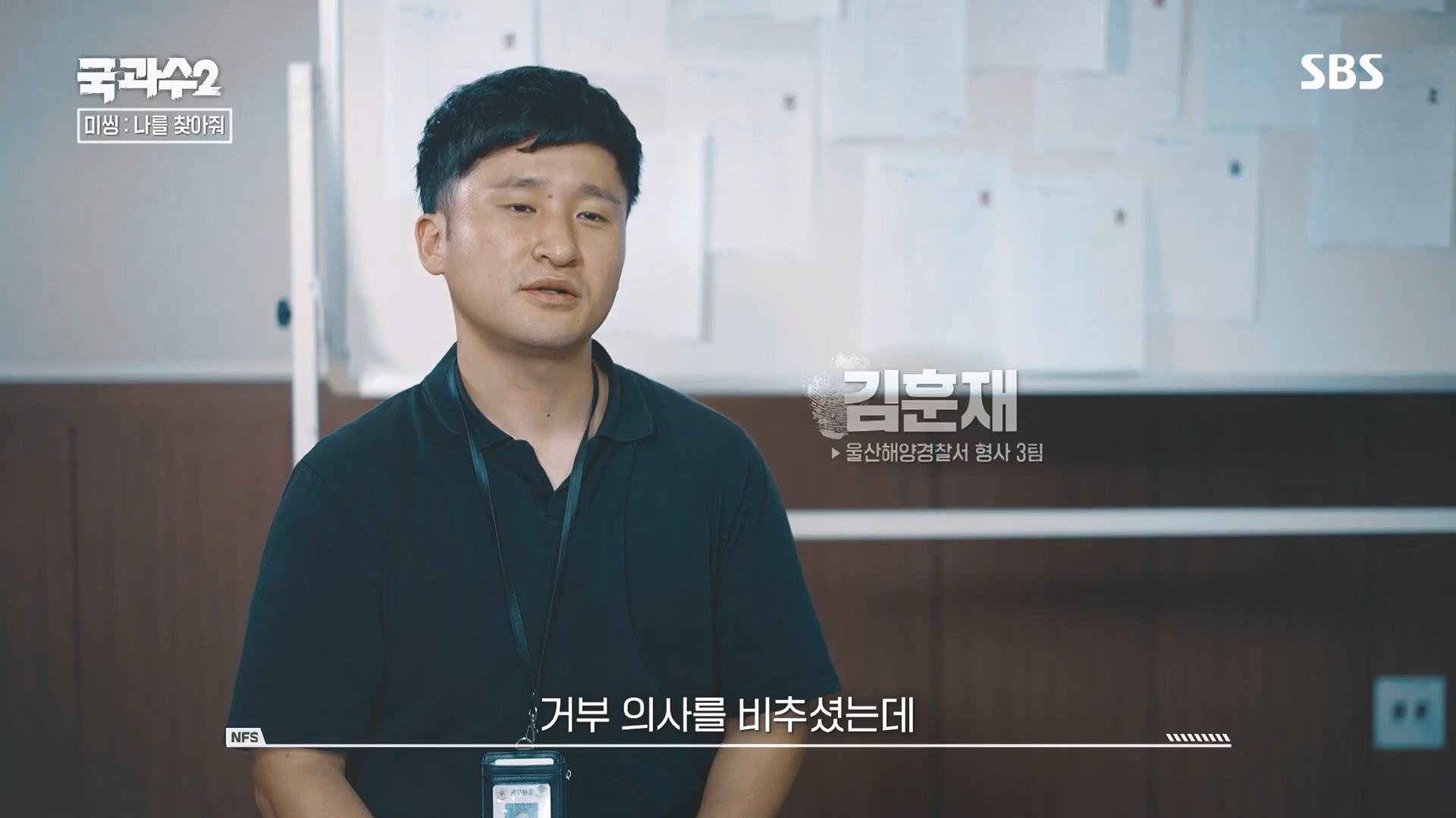 SBS 스페셜.E651.230903p.H264-F1RST.mp4_20230905_211441.778.jpg
