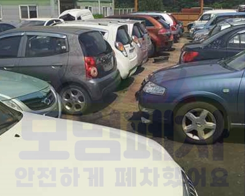 군포시산본폐차장