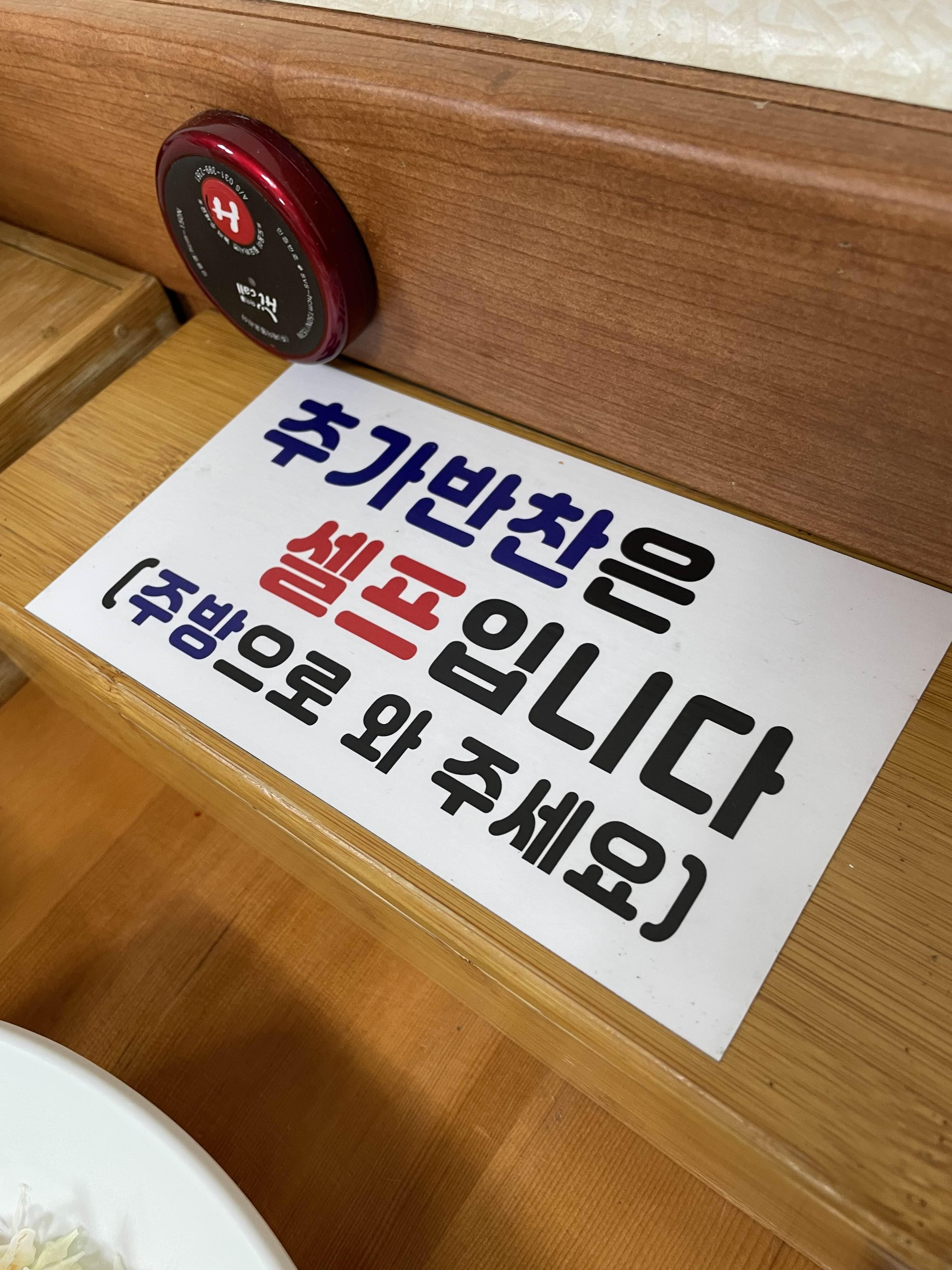 호랑이족발 이미지