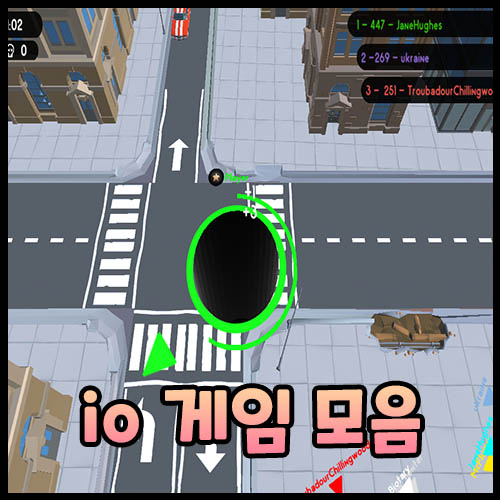  io 게임 추천 모음, 다운로드 없이 가능한 게임
