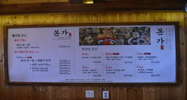 홍원항